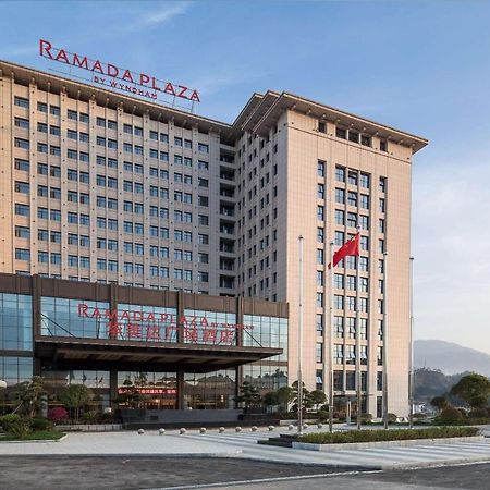Ramada Plaza By Wyndham Enshi Hotel Exterior foto